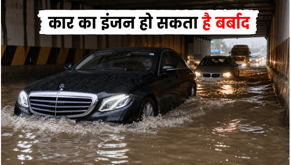 Mumbai Monsoon: How to Protect Luxury Cars from Hydrolock and Engine Damage (2026)