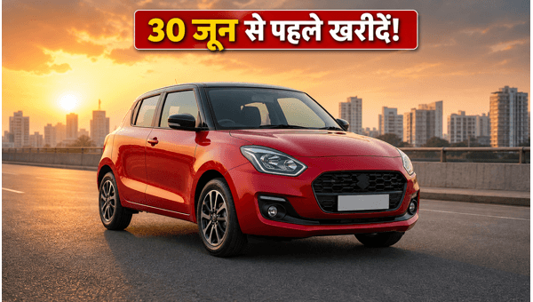 New Maruti Suzuki Swift On-Road Price, EMI Offers and Mileage Details 2026