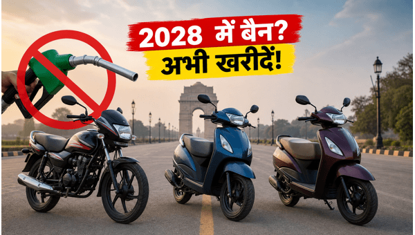 Petrol Bike Ban in Delhi 2028: Top 3 Affordable Bikes to Buy Before Price Hike