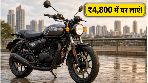 Royal Enfield Hunter 350 On-Road Price, EMI Plans & Monsoon Offers 2026: Check Latest Details