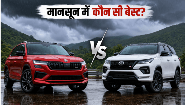 Skoda Kodiaq RS vs Toyota Fortuner GR-S 2026: Which Premium SUV Should You Choose?