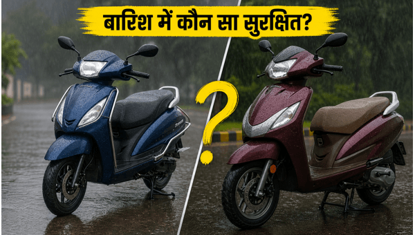 Suzuki Access 125 vs Hero Destini 125: Which Scooter is Safer for Monsoon Riding in 2026? Suzuki Access 125 vs Hero Destini 125: Which Scooter is Safer for Monsoon Riding in 2026?