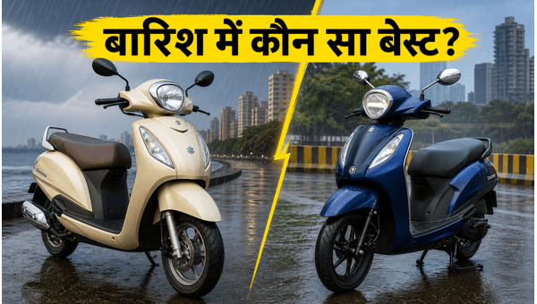 Suzuki Access 125 vs Yamaha Fascino 125: Best Scooter for Mumbai Monsoon 2026 Performance Guide Suzuki Access 125 vs Yamaha Fascino 125: Best Scooter for Mumbai Monsoon 2026 Performance Guide