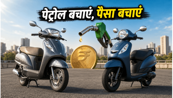 Suzuki Access 125 vs Yamaha Fascino 125 Hybrid 2026: Which Scooter Offers Better Mileage and Features? Suzuki Access 125 vs Yamaha Fascino 125 Hybrid 2026: Which Scooter Offers Better Mileage and Features?