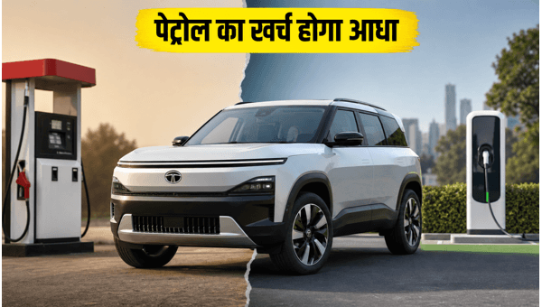 Tata Sierra EV Launch 2026: Is It Cheaper Than Hybrid and CNG SUVs?