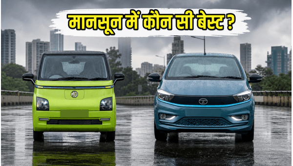 Tata Tiago.ev vs MG Comet EV: Monsoon Range, Running Costs, and Best Offers Ending Soon (2026)
