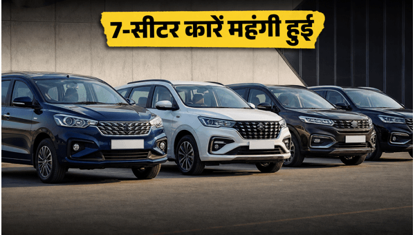 7-Seater MPV Price Hike 2026: New Rates for Maruti Ertiga, Kia Carens and Renault Triber