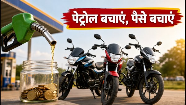 Best 100-110cc Commuter Bikes Under 1 Lakh in 2026: Top Mileage Options for Daily Savings