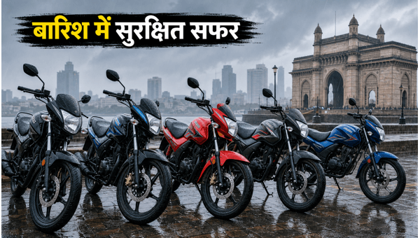Best 100-125cc Bikes Under 1 Lakh for Monsoon 2026: Safety & Performance Guide
