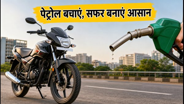 Best 125cc Bikes for Office Commute in 2026: Mileage, Price, and Monsoon Offers