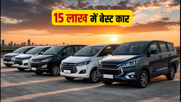 Best 7-Seater MPV Cars Under 15 Lakhs: Top Deals and Safety Features for July 2026 Best 7-Seater MPV Cars Under 15 Lakhs: Top Deals and Safety Features for July 2026