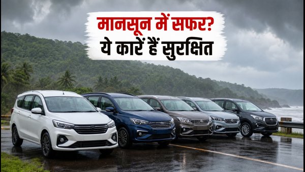 Best 7-Seater MPVs Under 15 Lakhs for Monsoon Travel 2026: Safety Features & Tips