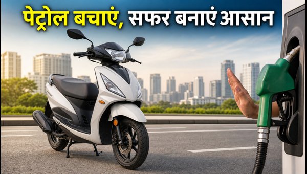 Best Budget Scooters Under 80000 in India 2026: Top Mileage Models for Daily Commute and Monsoon