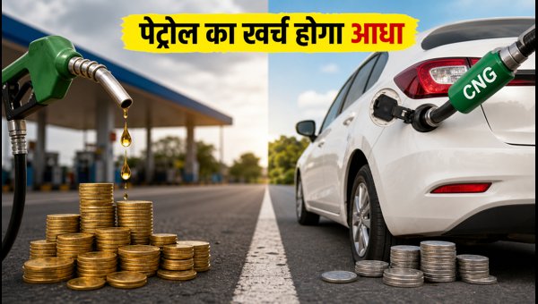 Best CNG Sedans Under 10 Lakhs in 2026: Save Big on Fuel Costs