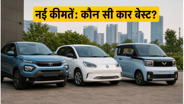 Best Electric Cars Under 10 Lakhs: MG Comet EV vs Tata Tiago EV Price Update July 2026