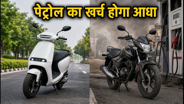 Best Electric Scooters Under 1 Lakh in 2026: Save Money on Petrol Costs with Top EV Models