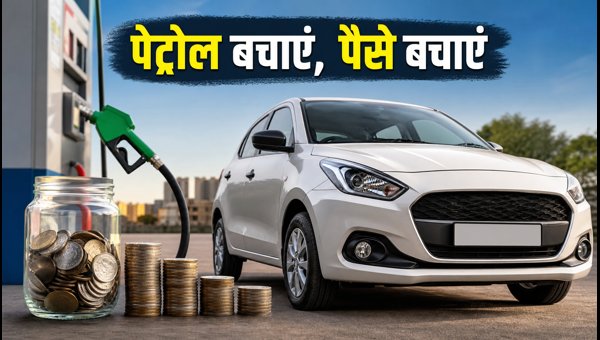 Best Mileage Cars in India 2026: Top Budget-Friendly Options to Save Money on Rising Fuel Costs Best Mileage Cars in India 2026: Top Budget-Friendly Options to Save Money on Rising Fuel Costs