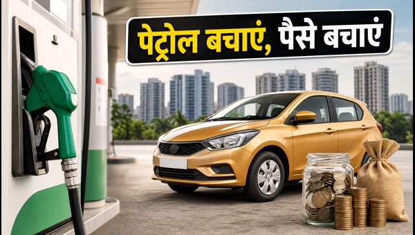 Best Mileage Petrol Cars in India 2026: Save Money on Daily Commute with These Top Hatchbacks