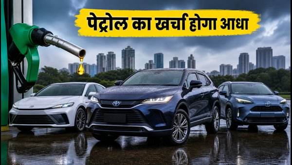 Best Strong Hybrid Cars for Monsoon 2026: Save Big on Fuel in Heavy Traffic and Rain Best Strong Hybrid Cars for Monsoon 2026: Save Big on Fuel in Heavy Traffic and Rain