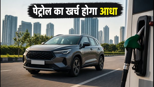 Best Strong-Hybrid Cars Under 25 Lakhs in 2026: Save Big on Petrol Costs with High Mileage SUVs