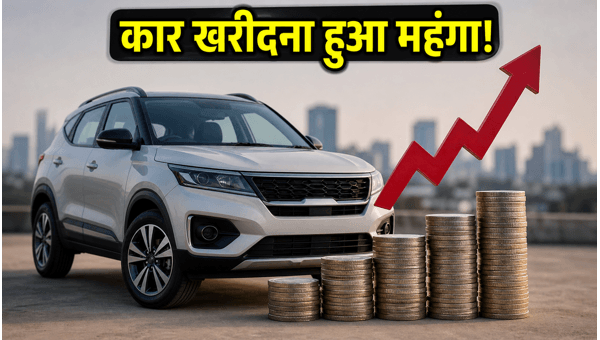 Car Price Hike July 2026: How Rising EMI, RTO, and Insurance Costs Impact Your New Car Budget Car Price Hike July 2026: How Rising EMI, RTO, and Insurance Costs Impact Your New Car Budget