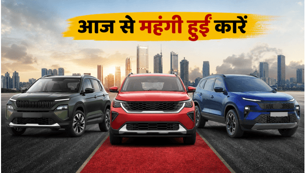Compact SUV Price Hike July 2026: New Rates Effective Today, Check Latest Price List Before Buying