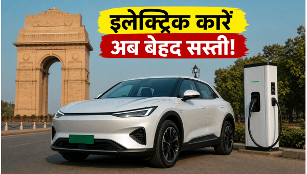 Delhi EV Policy 2026: Road Tax Exemption Restored, Save Up to ₹2.5 Lakh on Electric Cars Delhi EV Policy 2026: Road Tax Exemption Restored, Save Up to ₹2.5 Lakh on Electric Cars