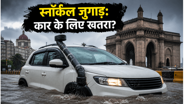 Driving Car in Mumbai Rain: Dangers of Snorkel Modifications and Hydro-locking (2026)