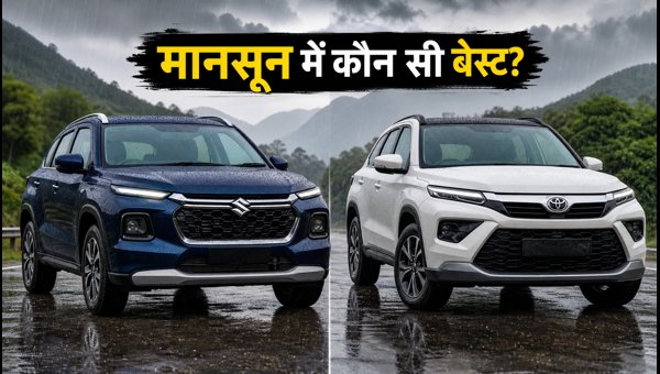Grand Vitara vs Hyryder 2026: Best Hybrid SUV for Monsoon Mileage and Fuel Efficiency Grand Vitara vs Hyryder 2026: Best Hybrid SUV for Monsoon Mileage and Fuel Efficiency