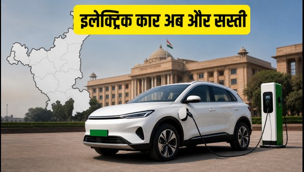 Haryana EV Tax Waiver 2026: 100% Motor Vehicle Tax Exemption on Electric Cars Explained Haryana EV Tax Waiver 2026: 100% Motor Vehicle Tax Exemption on Electric Cars Explained