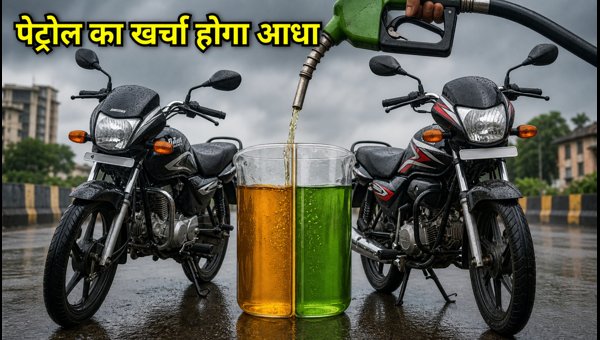 Hero MotoCorp Flex-Fuel Bikes in Mumbai: Save Big on Petrol Costs in 2026