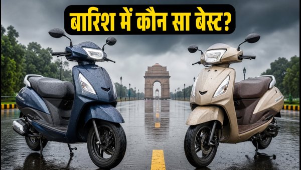 Honda Activa vs TVS Jupiter 2026: Which Scooter is Better for Rainy Season and Waterlogging?