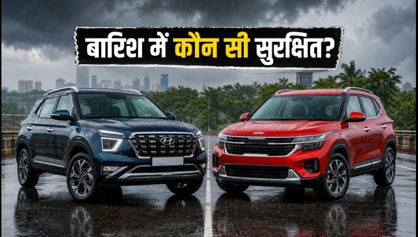 Hyundai Creta vs Kia Seltos 2026: Best SUV for Monsoon Safety and Waterlogging in Delhi-NCR