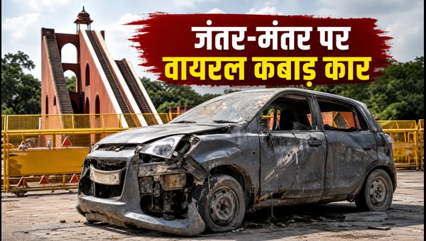 Jantar Mantar Junked Car Viral Video: Understanding Road Safety Rules and Towing Standards in 2026