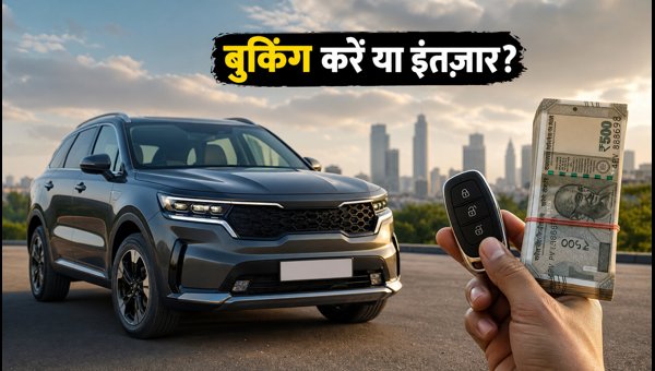 Kia Sorento Hybrid Unofficial Bookings Open in India: Should You Book Now or Wait for Official Launch? Kia Sorento Hybrid Unofficial Bookings Open in India: Should You Book Now or Wait for Official Launch?