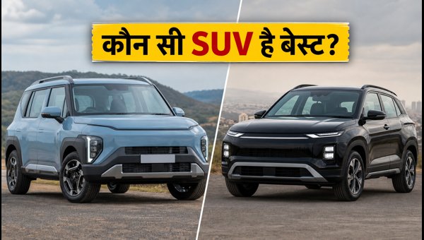 Kia Syros EV vs Hyundai Creta EV 2026: Which Electric SUV is Best for You? Battery & Features Compared