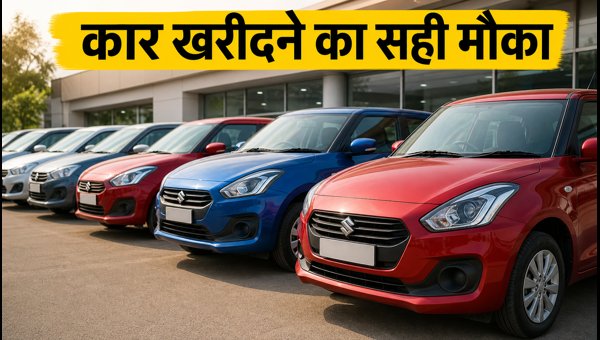 Maruti Suzuki Price Hike 2026: Book Now to Save ₹30,000 Before August Price Increase on Top Models Maruti Suzuki Price Hike 2026: Book Now to Save ₹30,000 Before August Price Increase on Top Models