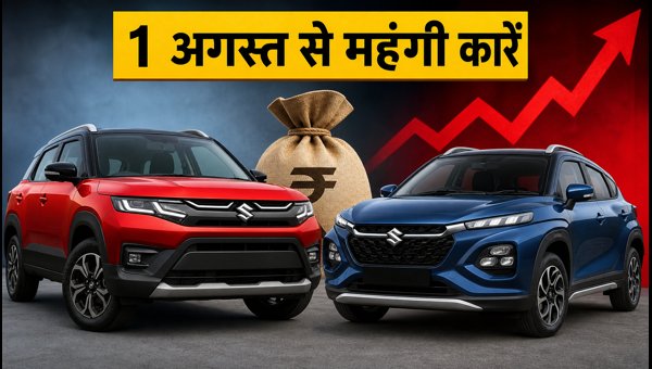 Maruti Suzuki Price Hike 2026: Buy Brezza and Fronx Before August 1st Deadline to Save Big Money