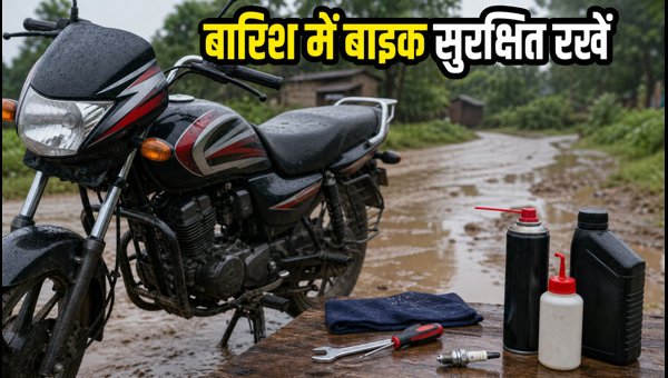 Monsoon Bike Maintenance Tips 2026: How to Protect Your Motorcycle from Heavy Rain and Mud Monsoon Bike Maintenance Tips 2026: How to Protect Your Motorcycle from Heavy Rain and Mud