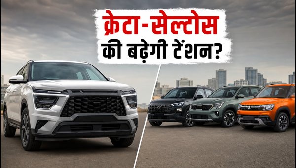 Nissan Tekton Launch 2026: Price, Features, and Comparison with Hyundai Creta and Kia Seltos