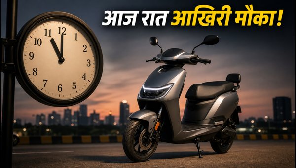 PM E-DRIVE Subsidy Ending Tonight: Last Chance to Buy Affordable Electric Scooters Before Deadline 2026
