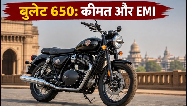 Royal Enfield Bullet 650 On-Road Price, EMI Plans, and Down Payment Details 2026 Royal Enfield Bullet 650 On-Road Price, EMI Plans, and Down Payment Details 2026