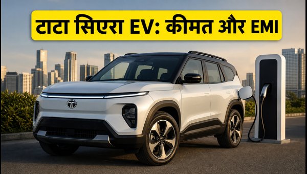 Tata Sierra EV Delivery Starts: Check On-Road Price, EMI Plans, and Booking Details for 2026