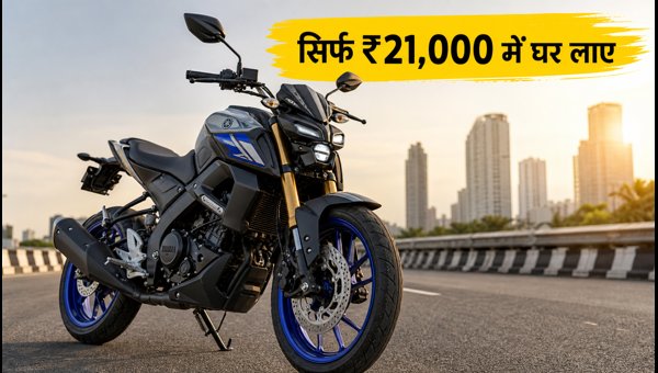 Yamaha MT-15 V2 On-Road Price, EMI and Down Payment Details 2026: Own Your Dream Bike Today