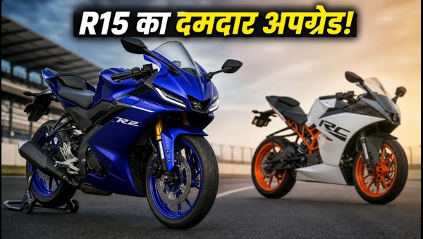 Yamaha R2 Launch Date, Price, and Features: The Ultimate 200cc Sports Bike Arriving in 2026