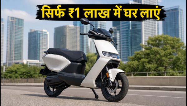 Ather EL Electric Scooter Price, EMI Plans, and Booking Details: Launching on 29 August 2026 Ather EL Electric Scooter Price, EMI Plans, and Booking Details: Launching on 29 August 2026