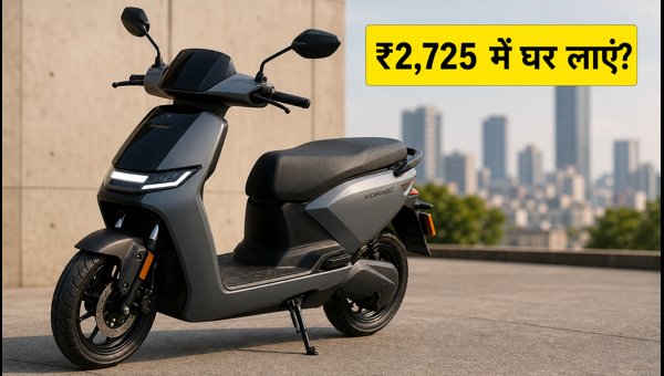 Ather Konarc On-Road Price, EMI Plans, and Features 2026: Complete Details for Delhi, Mumbai, Bangalore