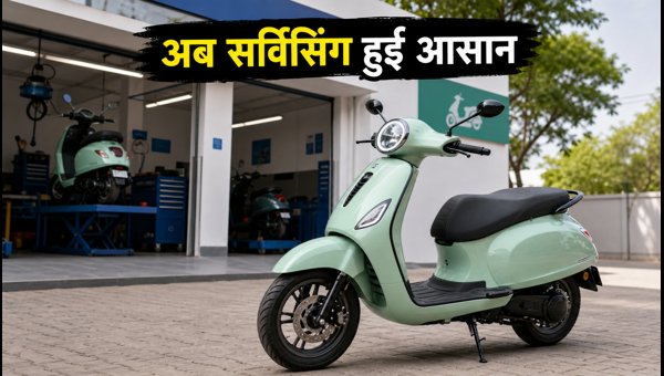 Bajaj Chetak Expands Network in Kerala to 103 Touchpoints: Affordable EV Options for 2026 Buyers Bajaj Chetak Expands Network in Kerala to 103 Touchpoints: Affordable EV Options for 2026 Buyers