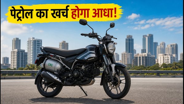Bajaj Freedom 125 CNG On-Road Price, EMI Plans, and Monthly Savings Details 2026 Bajaj Freedom 125 CNG On-Road Price, EMI Plans, and Monthly Savings Details 2026