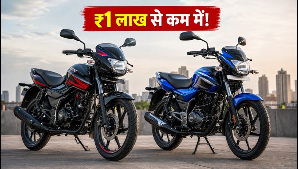 Bajaj Pulsar 125 and 150 Launched 2026: Check Price, Specs, and Features for Best Commuter Bike